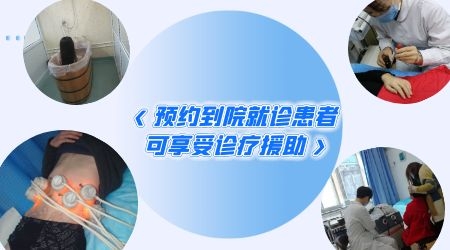 放寒假,祛白斑!7天喚醒黑色素!白斑強化診療進行中!