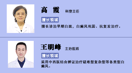 415全國白癜風防治日“遠大白斑診療援助活動開啟!”