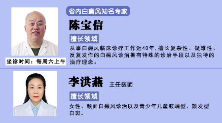 415全國白癜風防治日“遠大白斑診療援助活動開啟!”