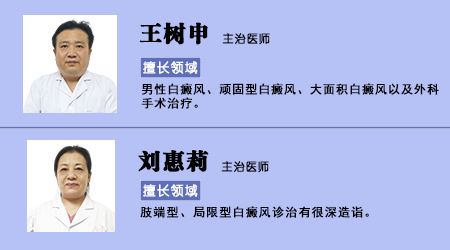 415全國白癜風防治日“遠大白斑診療援助活動開啟!”