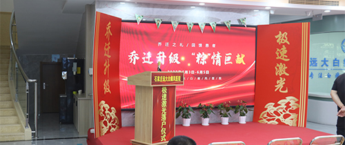 美國極速308nm準分子激光治療系統成功落戶!患者到院可享免費治療一次!