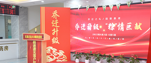 美國極速308nm準分子激光治療系統成功落戶!患者到院可享免費治療一次!