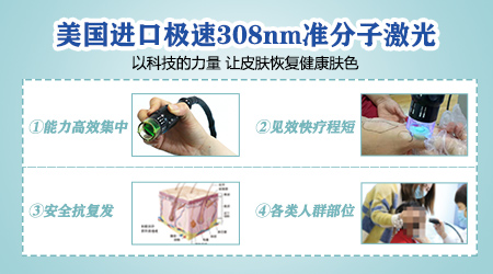 【世界白癜風日】白斑0元普查,更有多重福利千萬別錯過!