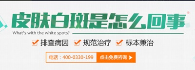 胳膊上一片白點(diǎn)點(diǎn)