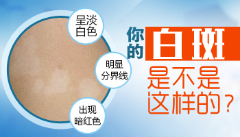 18歲女孩胳膊肘上面有白點是怎么了