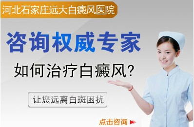 有什么方法可以治療進(jìn)展期白癜風(fēng)