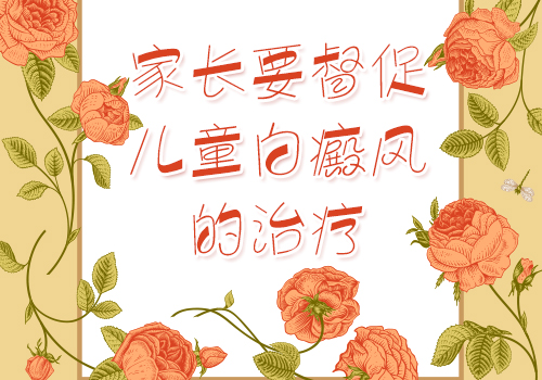 手部白癜風，進行植皮手術好嗎