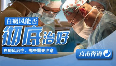 補骨脂泡酒治白癜風(fēng)的功效