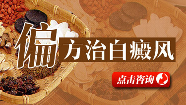 關于補骨脂你知道些什么