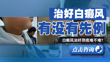 補骨脂泡茶能治療白癜風嗎