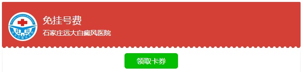 他克莫司涂抹加激光治療白癜風(fēng)多久能好