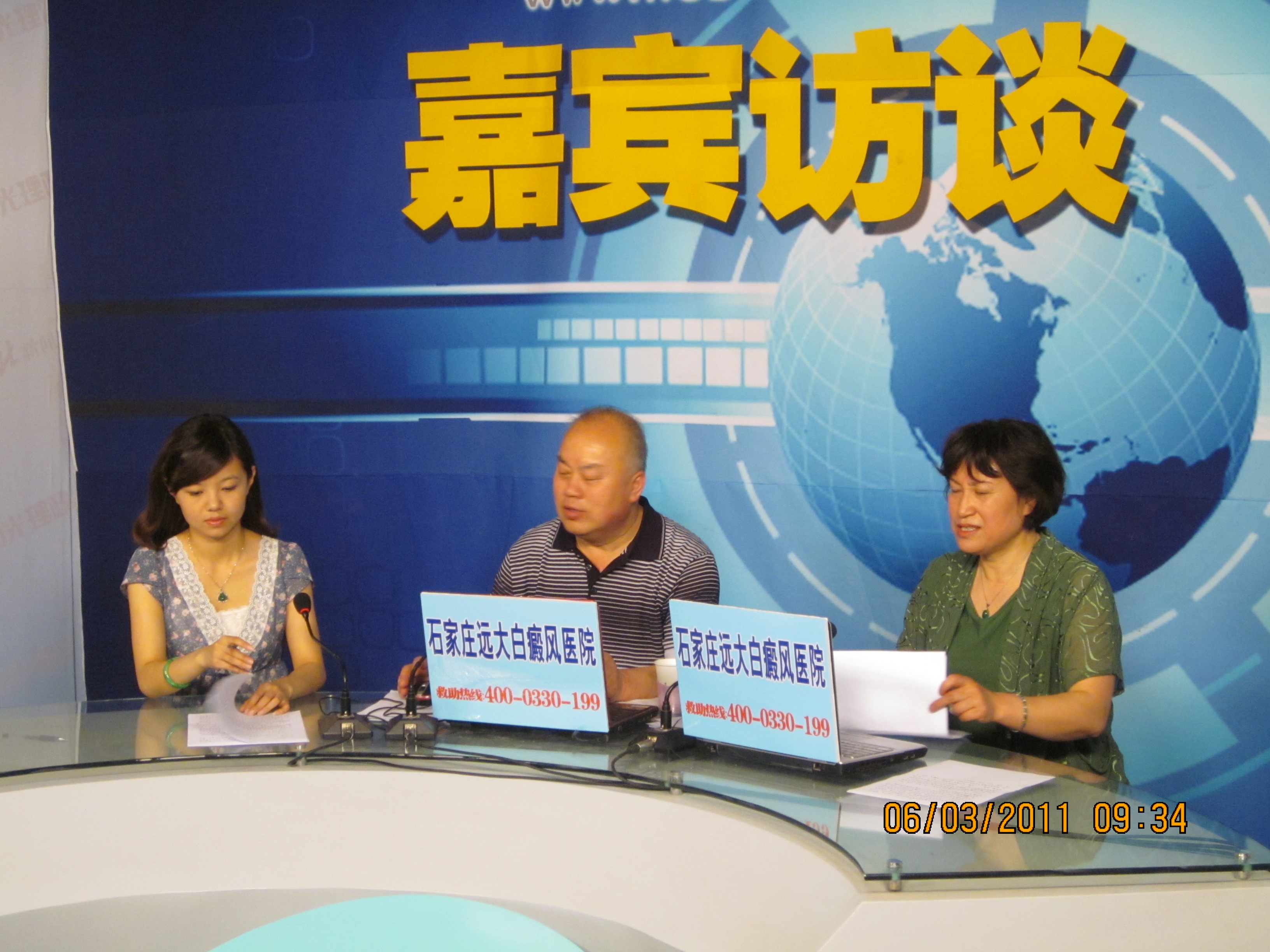 治療白癜風用中藥好還是西藥好