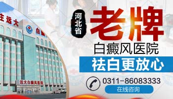 白癜風醫保可以報銷嗎比例是多少