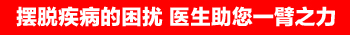 白癜風的藥物哪些含有激素
