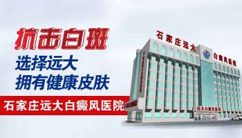 白斑黑色素種植有用嗎效果對比圖