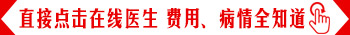 家用白癜風(fēng)光療機(jī)和醫(yī)院的308有什么不同