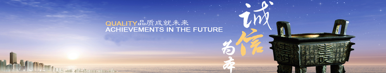 中西醫308聚能再生療法