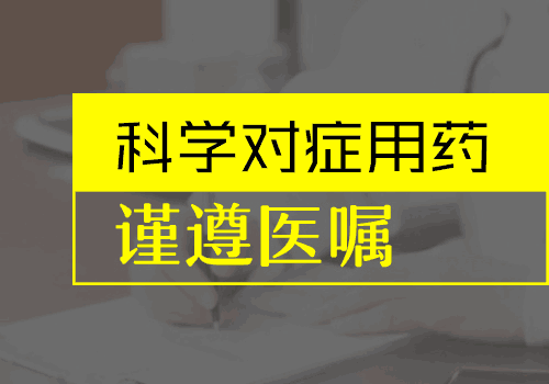 4個月孩子后背圓形白斑照308激光變黑還繼續照嗎
