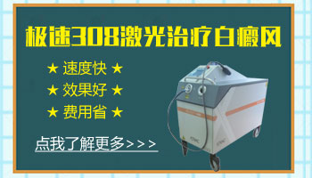 4個月孩子后背有白點逐漸變大該怎么辦