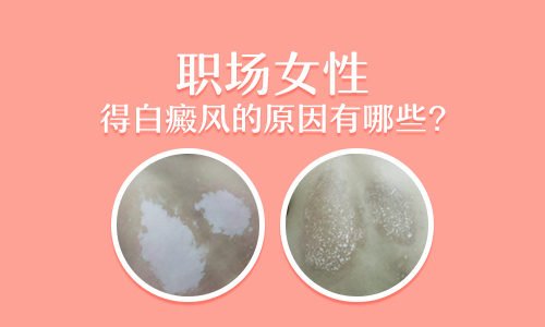 4個月孩子后背黃豆大白斑會不會是白癜風