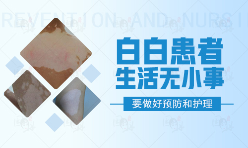 兒童脖頸巴掌大白塊照完308紅多久像正常的