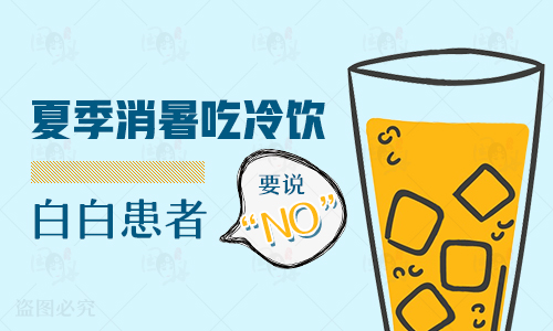 7個月孩子耳朵有白塊照308激光3次不見效怎么辦