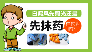 7個月孩子胸部有白塊照美國308激光效果好不好