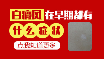 1歲孩子手上有白點一天照幾次激光比較合適