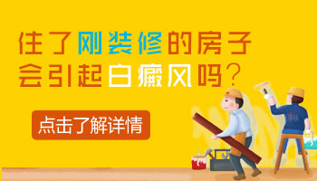 4個月孩子手上發現白斑該怎么治療,有康復案例嗎