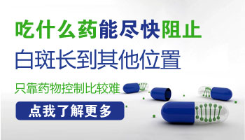 7個月孩子肩膀有一小塊白斑抹他克莫司能治好嗎