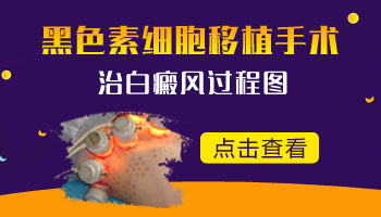 兒童面部有白點照308好還是uvb效果好