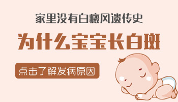 1歲孩子手上有白點一天照幾次激光比較合適