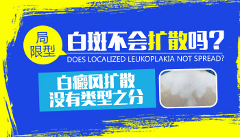 4個月孩子手上有白點照308激光變黑繼續照嗎