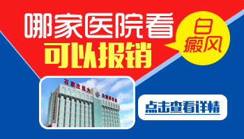 兒童腹部巴掌大白斑一天照幾次激光比較合適