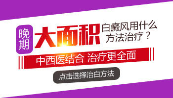 肚子有白癜風照一次308激光大概多少錢