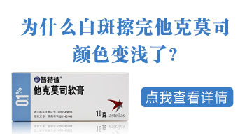 額頭長早期白癜風照308激光一周幾次 一次多少錢