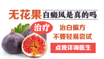 7個(gè)月孩子耳朵有白塊照308激光多長(zhǎng)時(shí)間有好轉(zhuǎn)