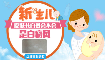 后背白斑有雞蛋大照308激光一周幾次 一次多少錢