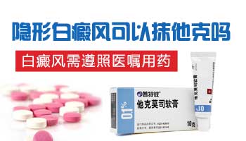 嘴角長早期白癜風(fēng)照308激光多久一次，一次多少錢