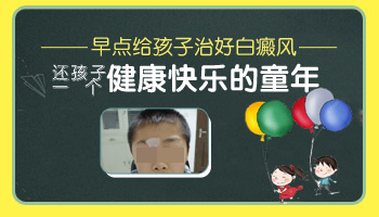 7個月孩子胸部硬幣大白斑一天照幾次激光比較合適