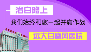 7個月孩子胸部有白斑用伍德燈能檢查出來嗎