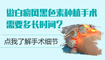 7個月孩子肩膀硬幣大白斑用肉眼能辨別是白癜風嗎