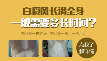 7個月孩子肩膀有白點用311紫外線好還會308激光好