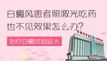 7個月孩子脖子有塊白斑伍德燈下皮膚為灰白色是白癜風嗎