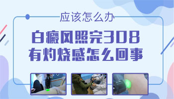 4個月孩子手上發現白斑該怎么治療,有康復案例嗎