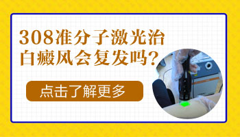 4個月孩子后背發現白塊該怎么用藥恢復的快