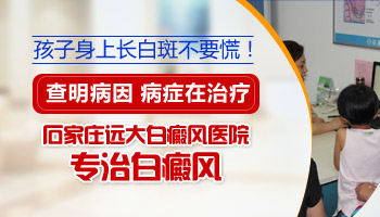 脖子有白斑照308激光要多少錢