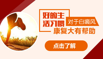 4個月孩子胳膊圓形白斑是白癜風嗎,哪種方法診斷