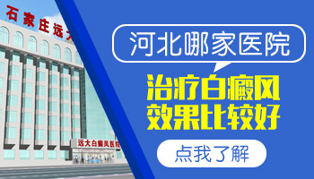 7個月孩子肩膀黃豆大白斑照308激光變黑還繼續照嗎