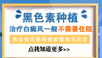 面部白癜風(fēng)有拳頭大照308激光一次多少錢